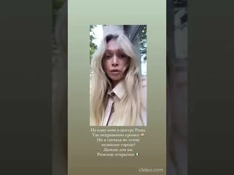 Нажми и смотри