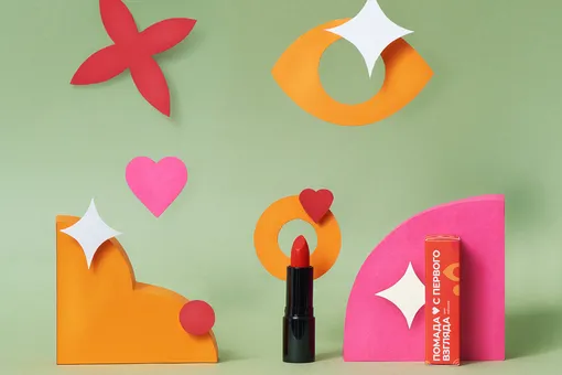 Яркая и стойкая! AliExpress и Makeup Kitchen представили красную губную помаду Яркая и стойкая! AliExpress и Makeup Kitchen представили красную губную помаду