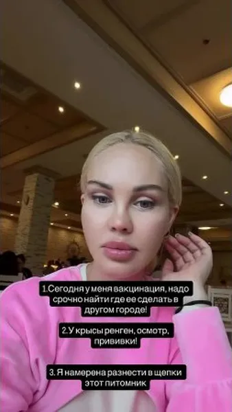 Нажми и смотри