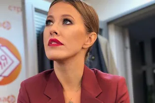 «Сексом он будет заниматься так же»: Собчак указала на идеального любовника
