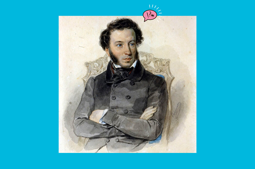 Доклад на тему поэты и поэзия в русской литературе. Благодаря пушкину. Пушкин талантливый человек. Пушкин о русском языке. Стихи поэта села александровского.