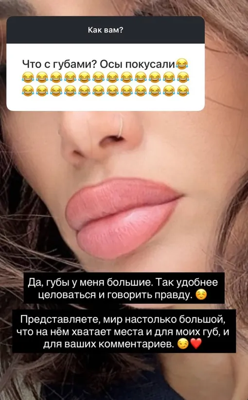Айза ответила на шутку хейтера Айза ответила на шутку хейтера
