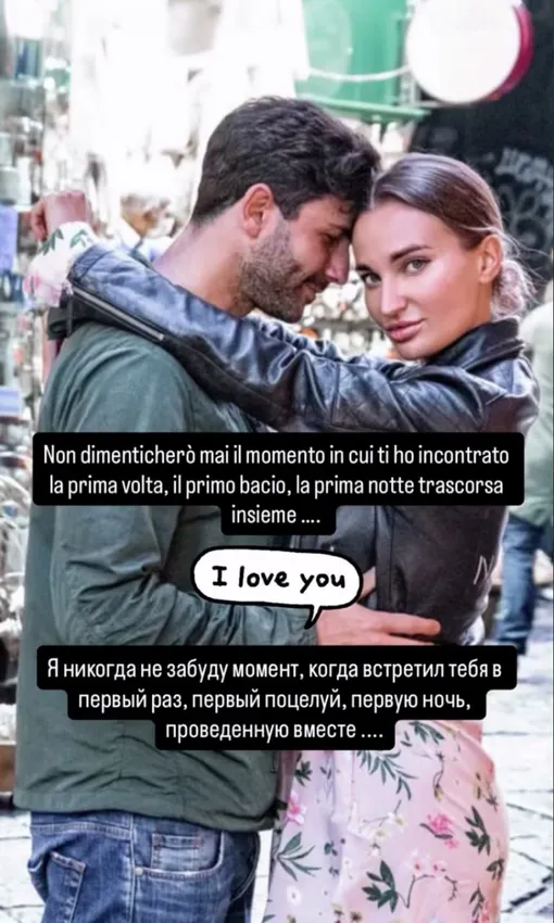 Джузеппе Ночерино обратился к Юлии Бурцевой в свой день рождения Джузеппе Ночерино обратился к Юлии Бурцевой в свой день рождения