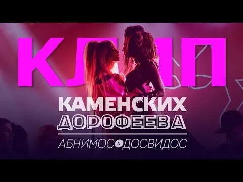 Нажми и смотри Нажми и смотри