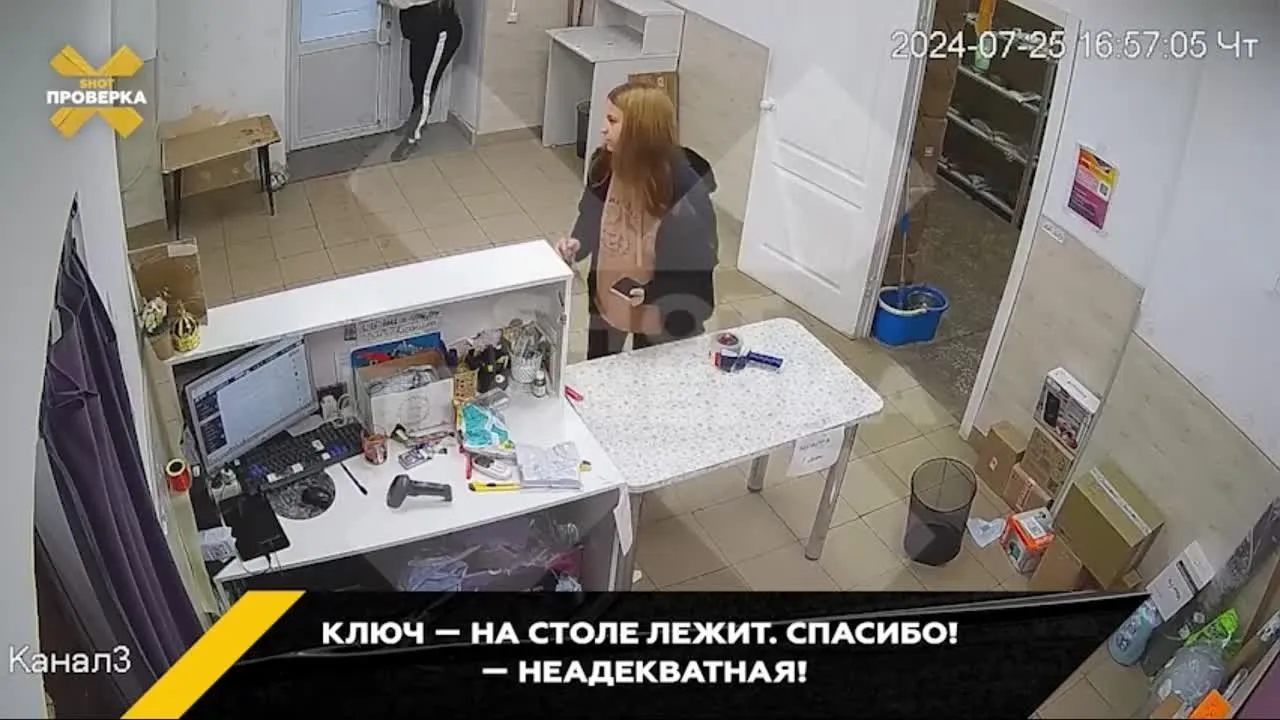 Нажми и смотри Нажми и смотри