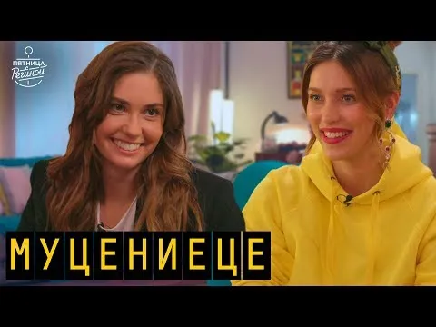 Нажми и смотри Нажми и смотри