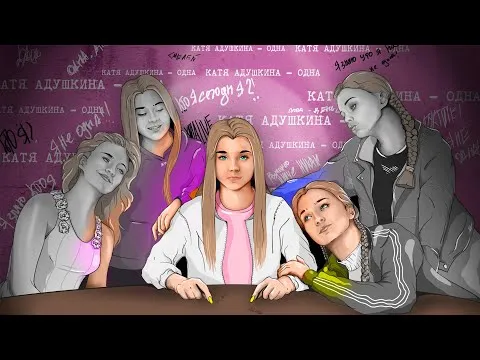 Нажми и смотри Нажми и смотри