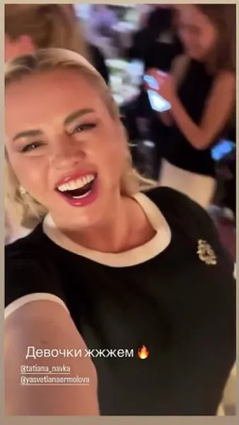 Нажми и смотри