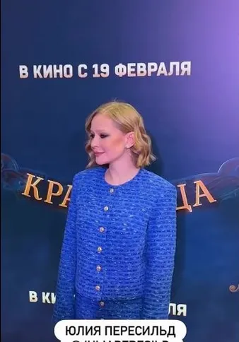 Нажми и смотри