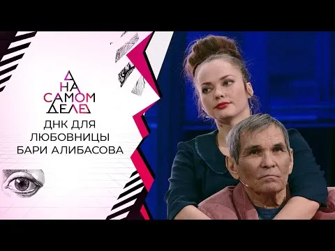 Нажми и смотри Нажми и смотри