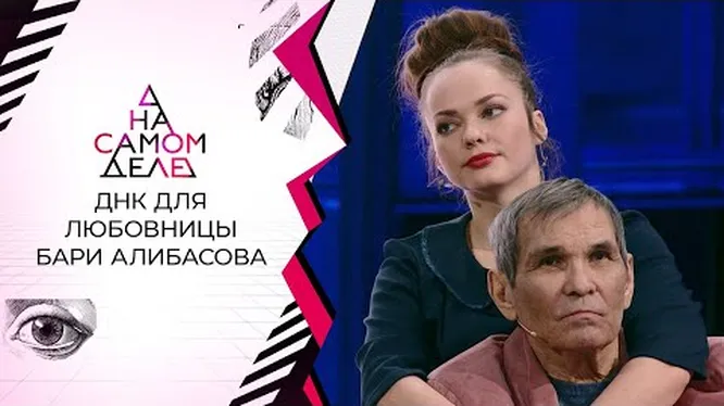Нажми и смотри Нажми и смотри