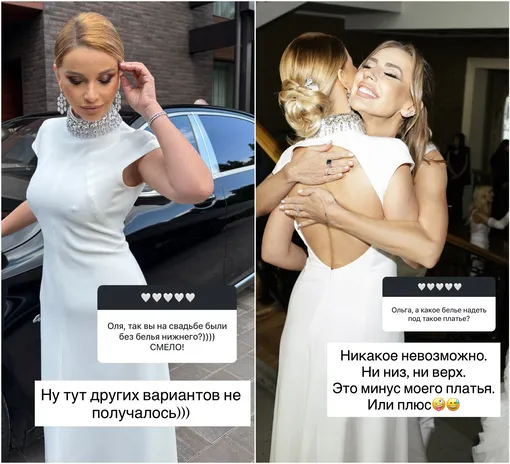 Ольга Орлова в откровенном платье на свадьбе Ксении Бородиной Ольга Орлова в откровенном платье на свадьбе Ксении Бородиной