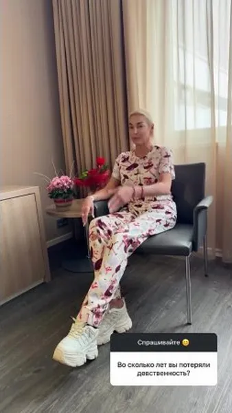 Нажми и смотри