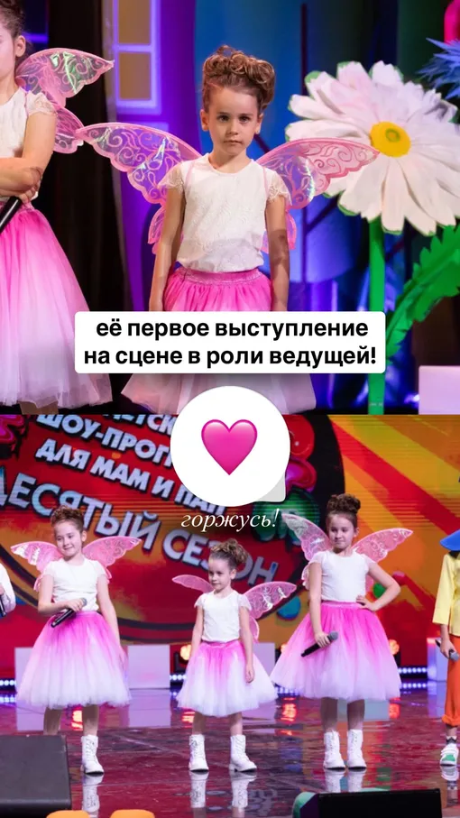 Анну Хилькевич растрогало выступление дочери Маши Анну Хилькевич растрогало выступление дочери Маши