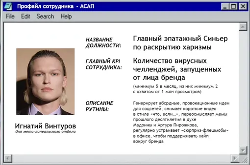 Игнатий Винтуров Игнатий Винтуров