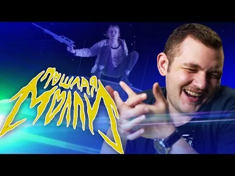 Нажми и смотри Нажми и смотри