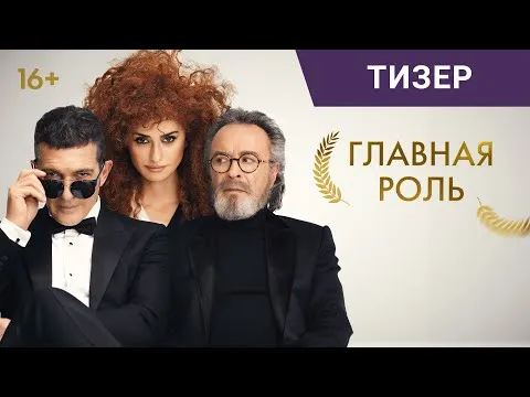 Нажми и смотри