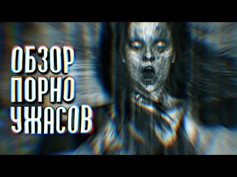 Нажми и смотри Нажми и смотри
