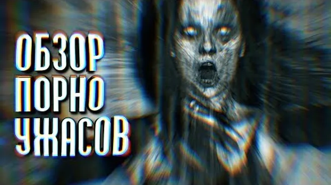 Нажми и смотри Нажми и смотри