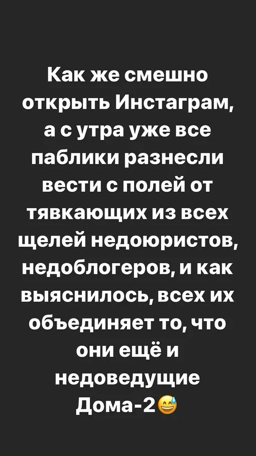 Ольга Орлова вмешалась в спор звезд «Дома-2» Ольга Орлова вмешалась в спор звезд «Дома-2»