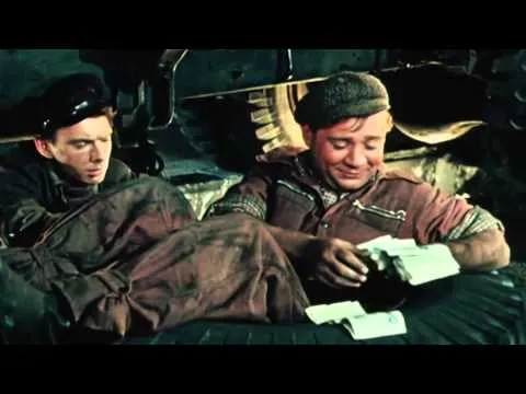 Нажми и смотри Нажми и смотри