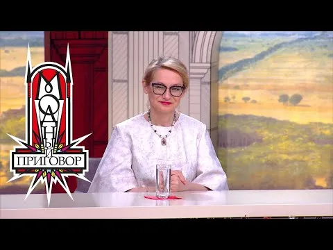 Нажми и смотри
