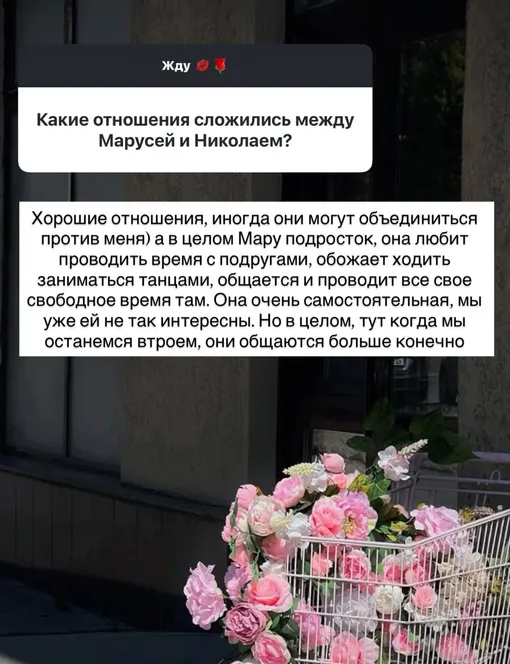 Ксения Бородина рассказала об общении старшей дочери и Николая Сердюкова