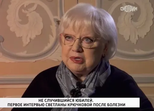 Светлана Крючкова рассказала о проблемах со здоровьем