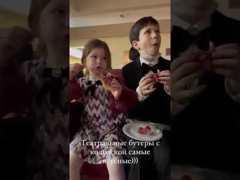 Нажми и смотри Нажми и смотри