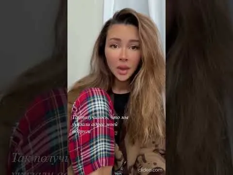 Нажми и смотри