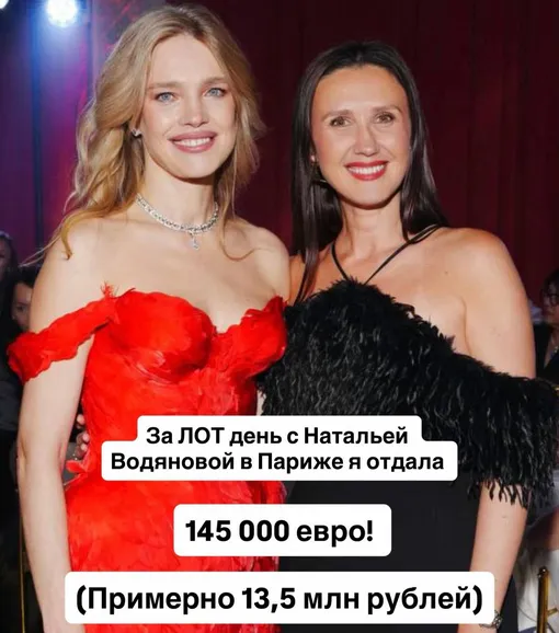 Наталья Водянова и Татьяна Соловьева в Астане Наталья Водянова и Татьяна Соловьева в Астане