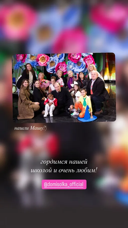 Анна Хилькевич поблагодарила педагогов школы «Домисолька» Анна Хилькевич поблагодарила педагогов школы «Домисолька»