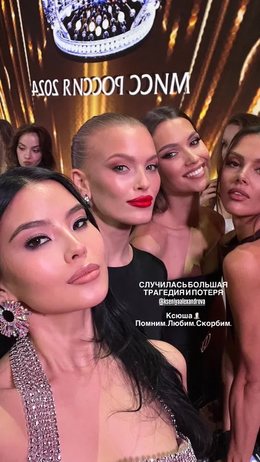 Наталья Строева почтила память Ксении Александровой Наталья Строева почтила память Ксении Александровой