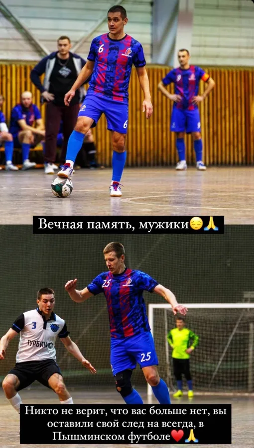 О смерти футболистов сообщила команда