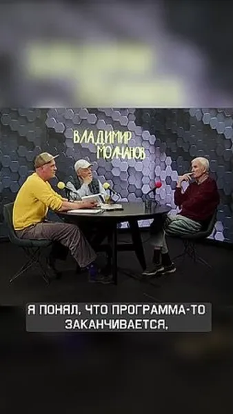 Нажми и смотри Нажми и смотри