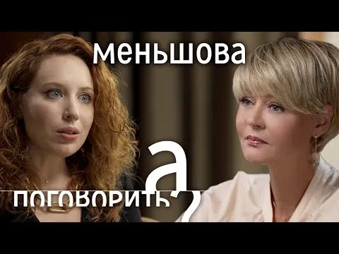 Нажми и смотри