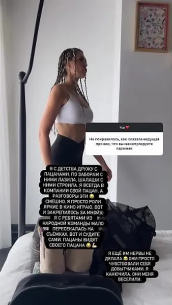 Нажми и смотри