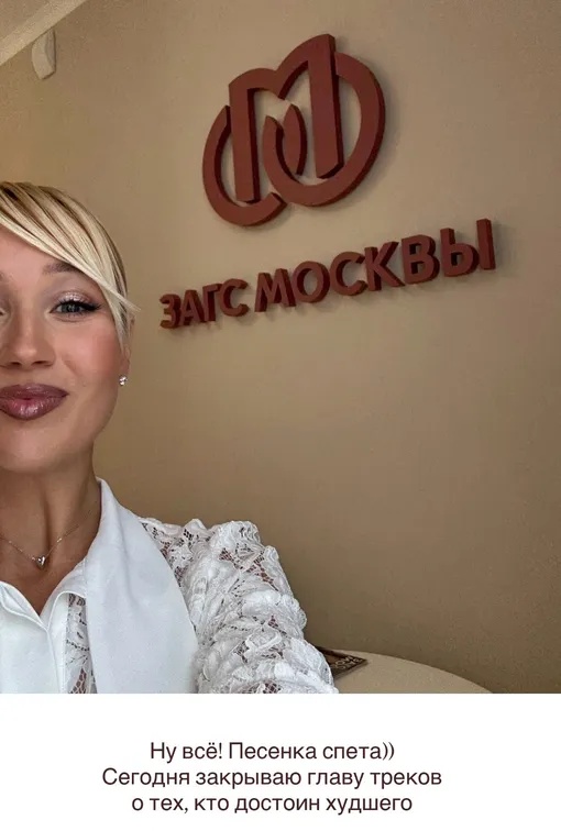 Клава Кока сфотографировалась у загса Клава Кока сфотографировалась у загса