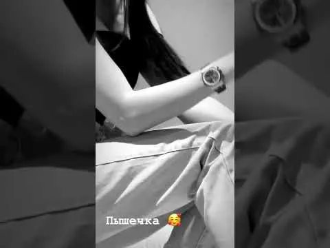 Нажми и смотри Нажми и смотри