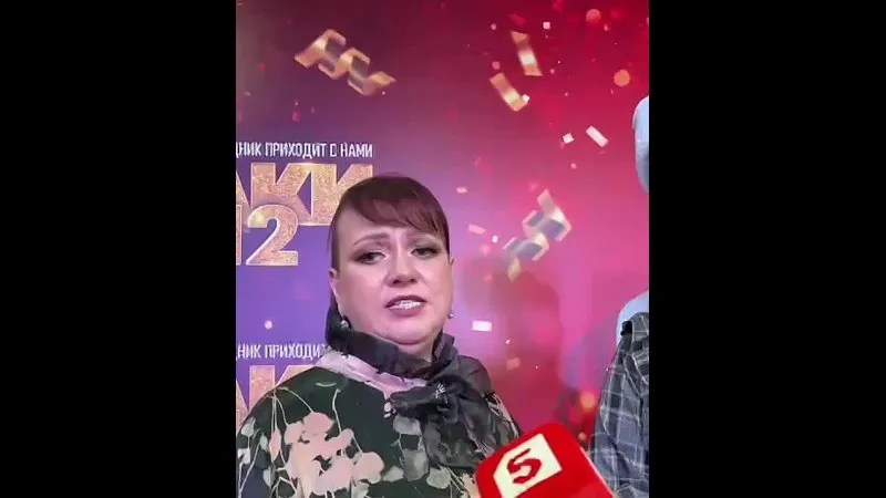 Нажми и смотри