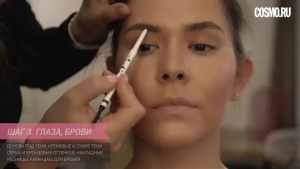 Нажми и смотри Нажми и смотри