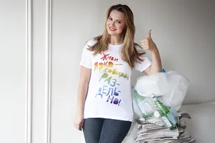 Катя Жаркова поддержала проект Greenpeace Катя Жаркова поддержала проект Greenpeace