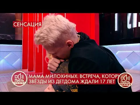 Нажми и смотри Нажми и смотри