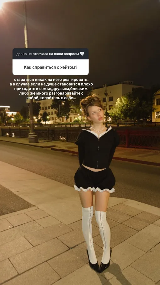 Анна Пересильд рассказала о способах борьбы с недоброжелателями Анна Пересильд рассказала о способах борьбы с недоброжелателями
