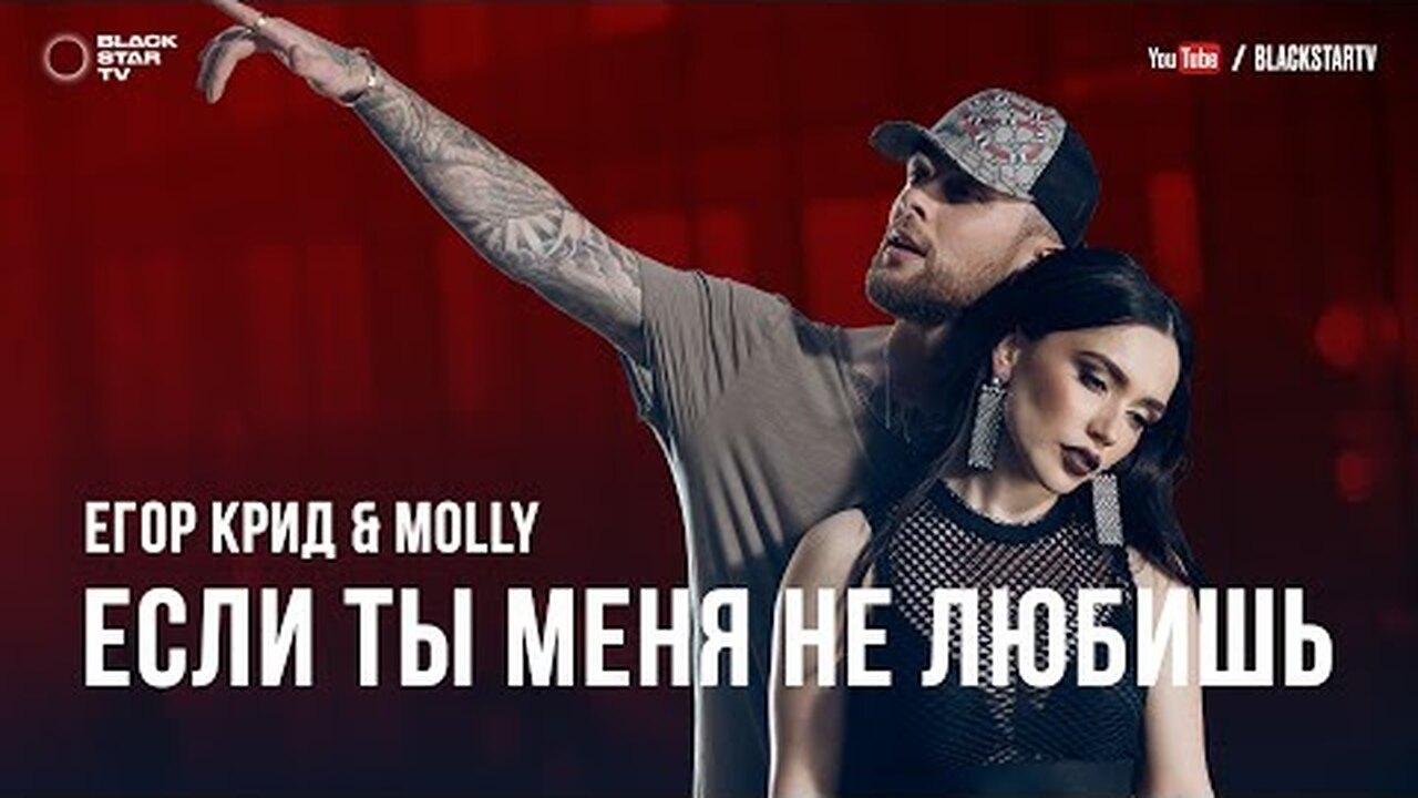 Нажми и смотри