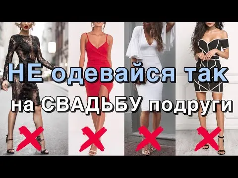 Нажми и смотри