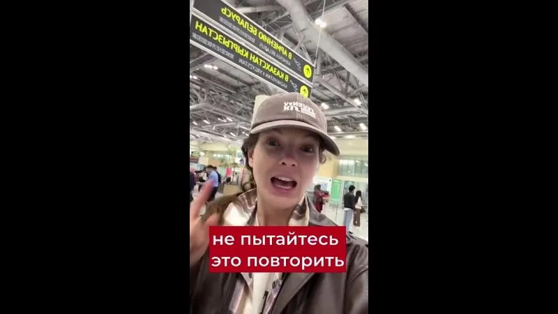 Нажми и смотри