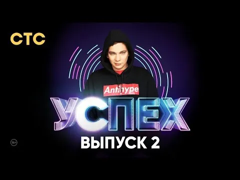 Нажми и смотри Нажми и смотри