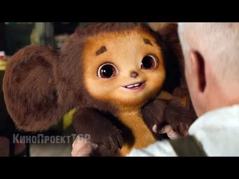 Нажми и смотри Нажми и смотри