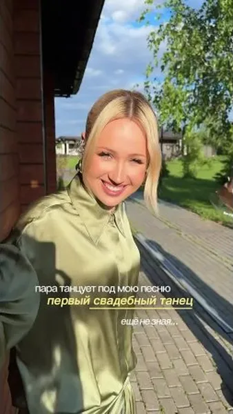 Нажми и смотри
